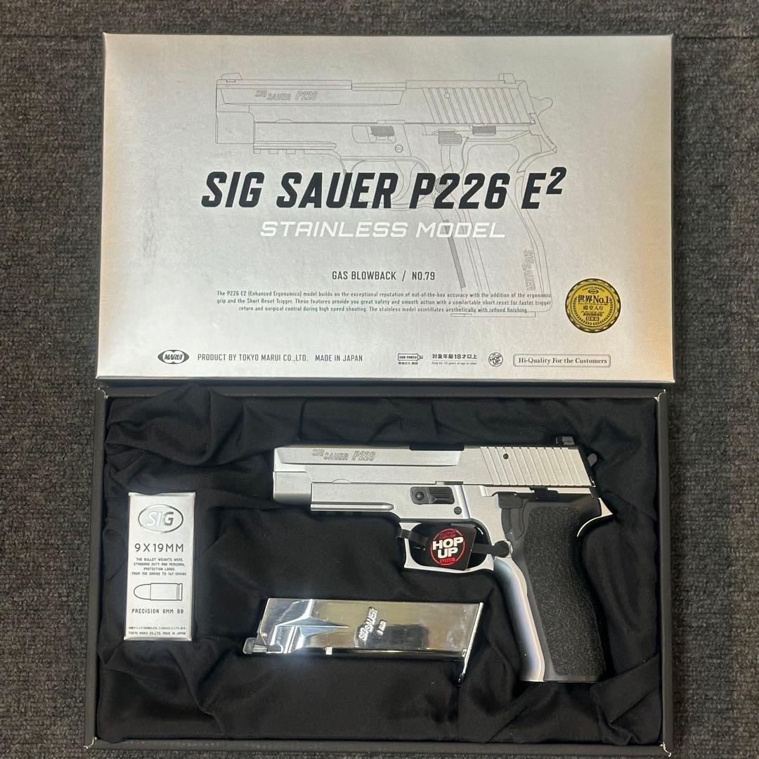 未使用品 東京マルイSIG SAUER P226 E2 ガスガン