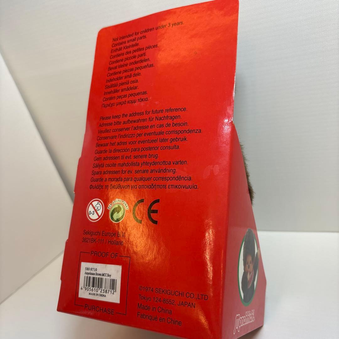 新品 2008年発売 アンペルマン 青信号 モンチッチ 2338