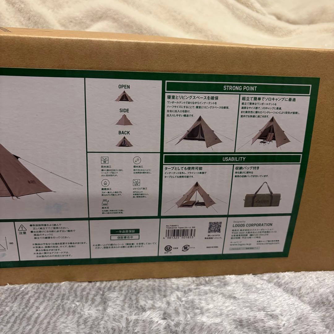 ペ*ン様 LOGOS TRADCANVAS TEPEE 2-ROOM TENT