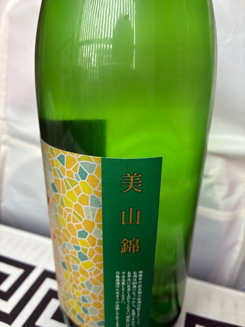 花陽浴 美山錦 4号瓶