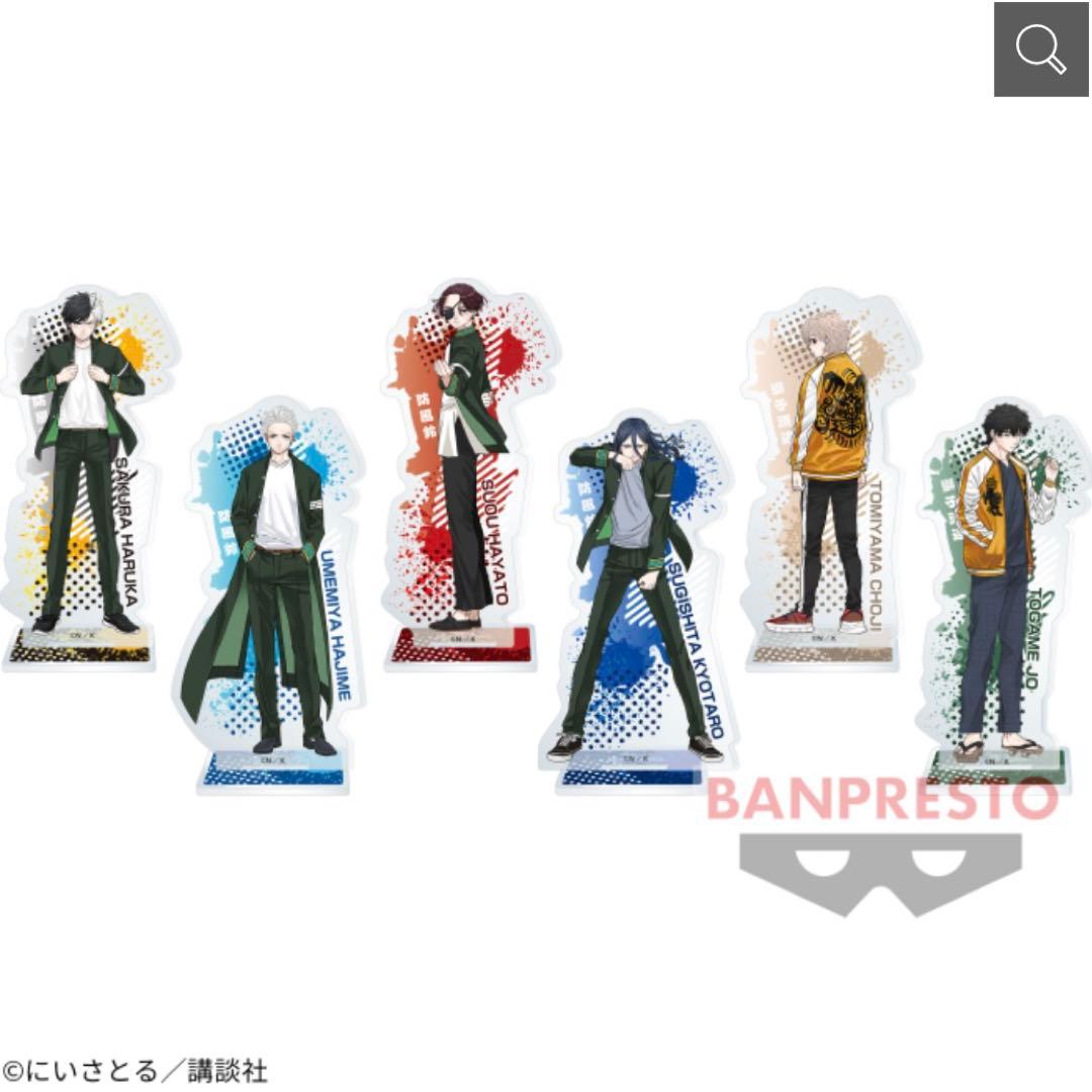 【匿名配送】WIND BREAKER ぬいぐるみ グッズ 10点セット