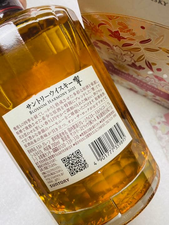 【数量限定2本セット】響ブロッサム ハーモニー2021& 響 2022