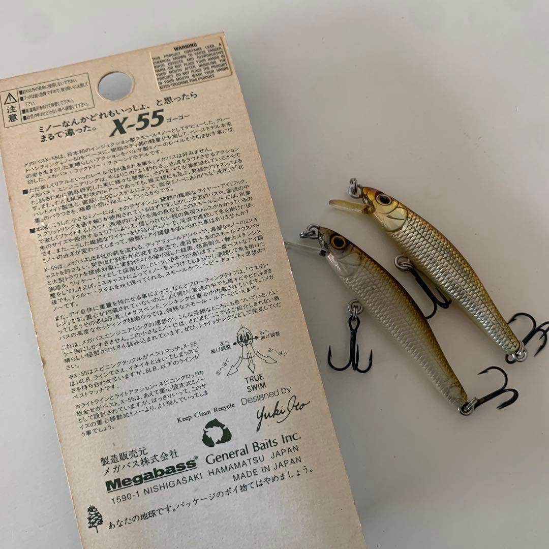 K*a様 メガバス　ライブXスモルト　X-55 X-70 検　マーゲイ　ビジョン