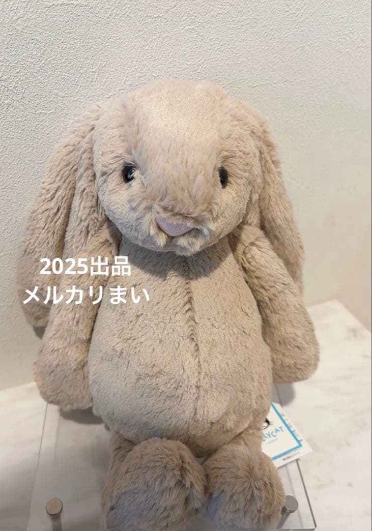  Medium Bashful Bunny Beige ベージュ