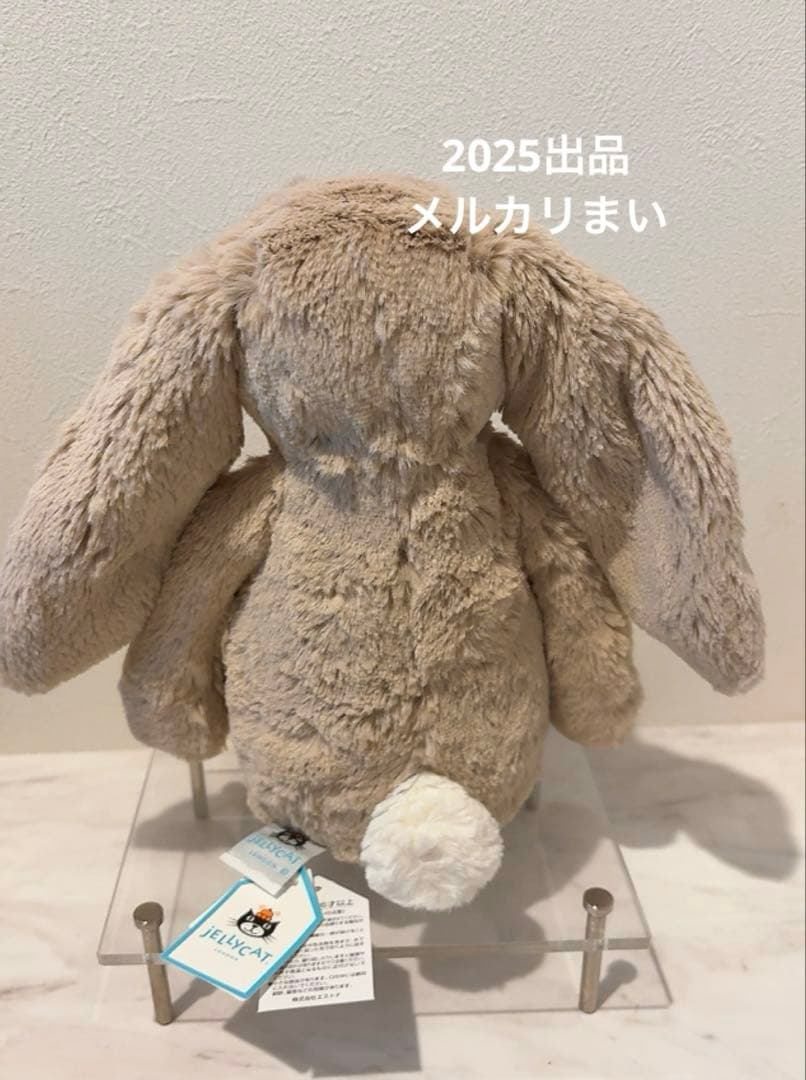  Medium Bashful Bunny Beige ベージュ