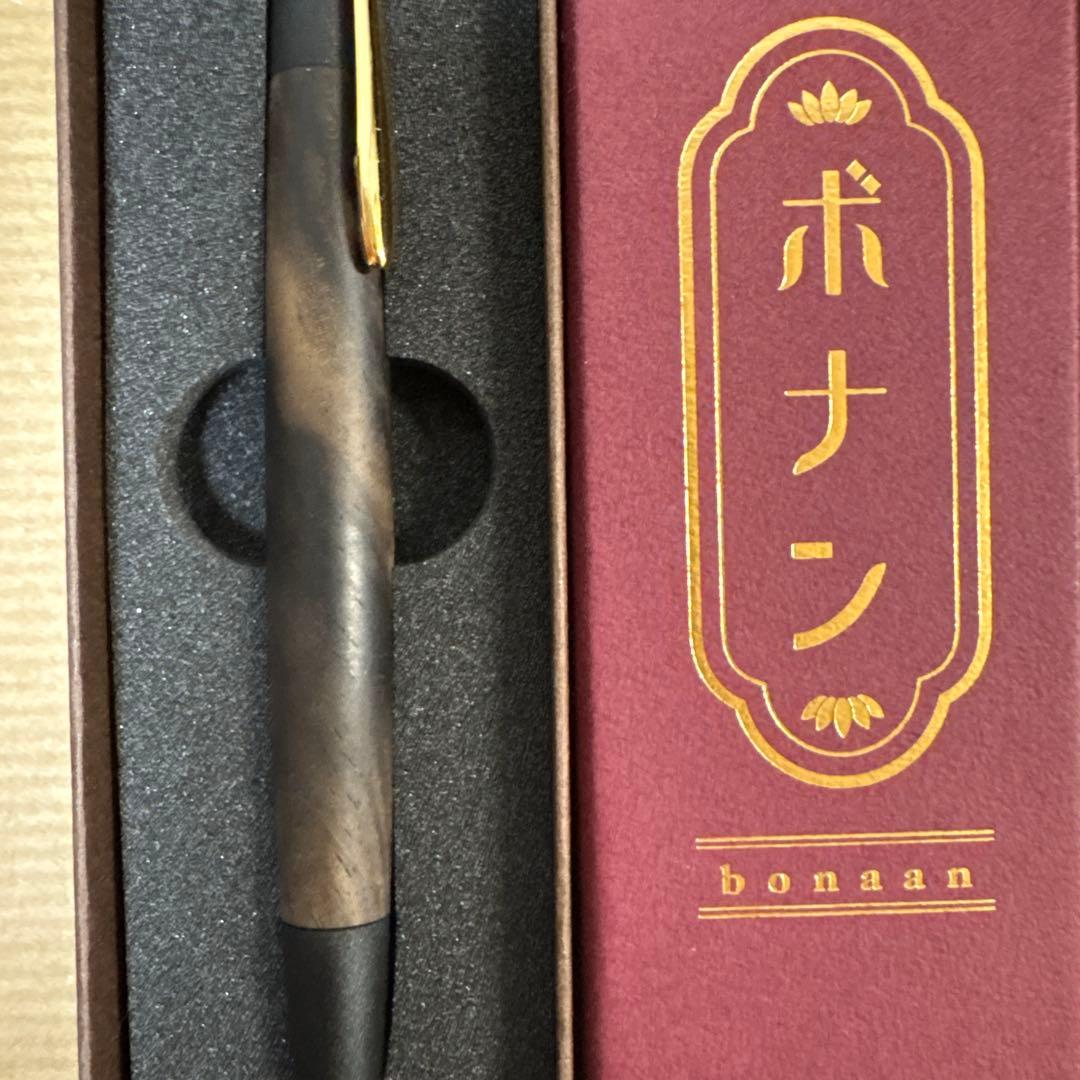 〈本日限定〉ボナンペン　特上黒柿　真鍮金具　シャープペンシル
