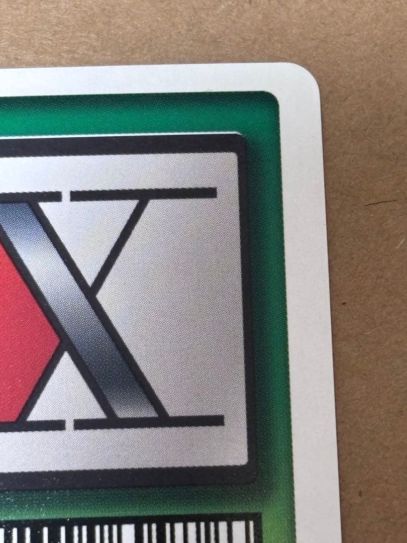 ハンター×ハンター イルミ C83 凶星 カードダスハイパーバトル