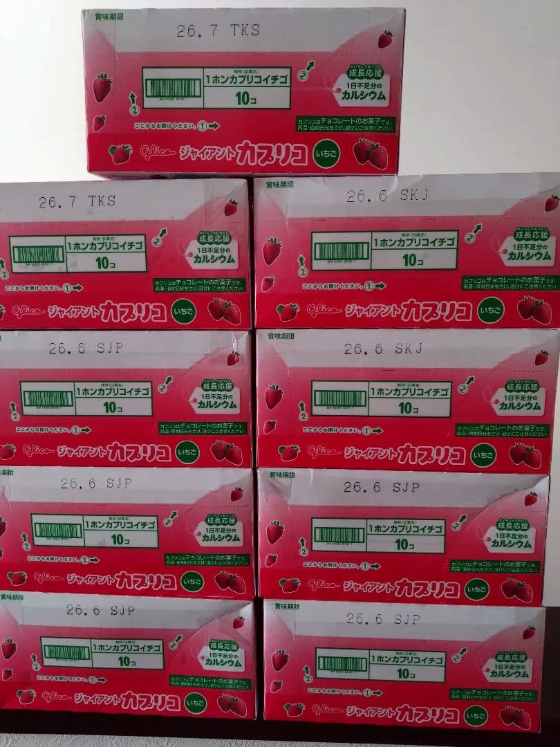 ジャイアントカプリコ いちご　9箱セット