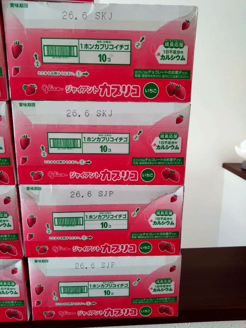 ジャイアントカプリコ いちご　9箱セット