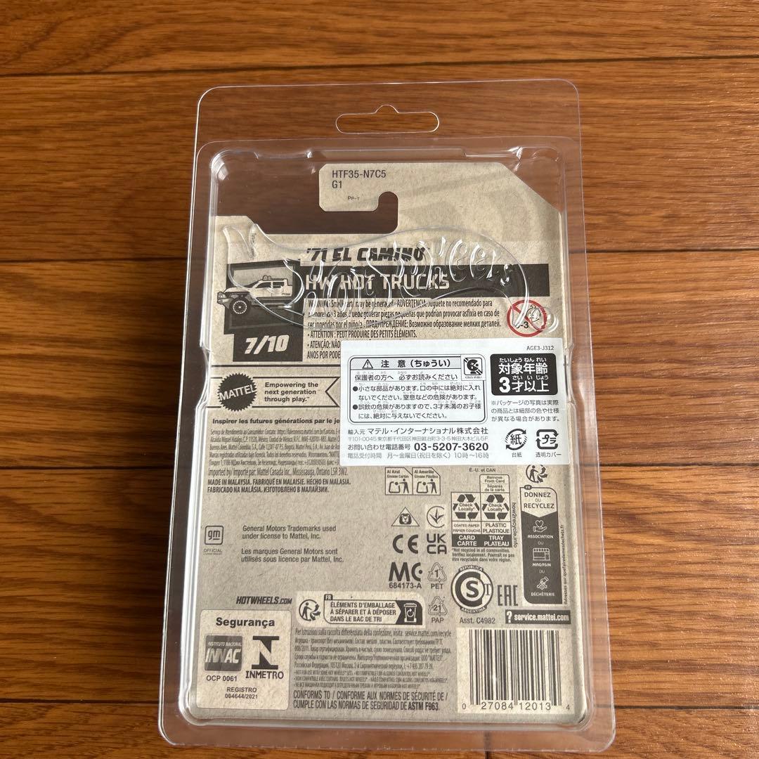 ホットウィール　エルカミーノSH 未開封