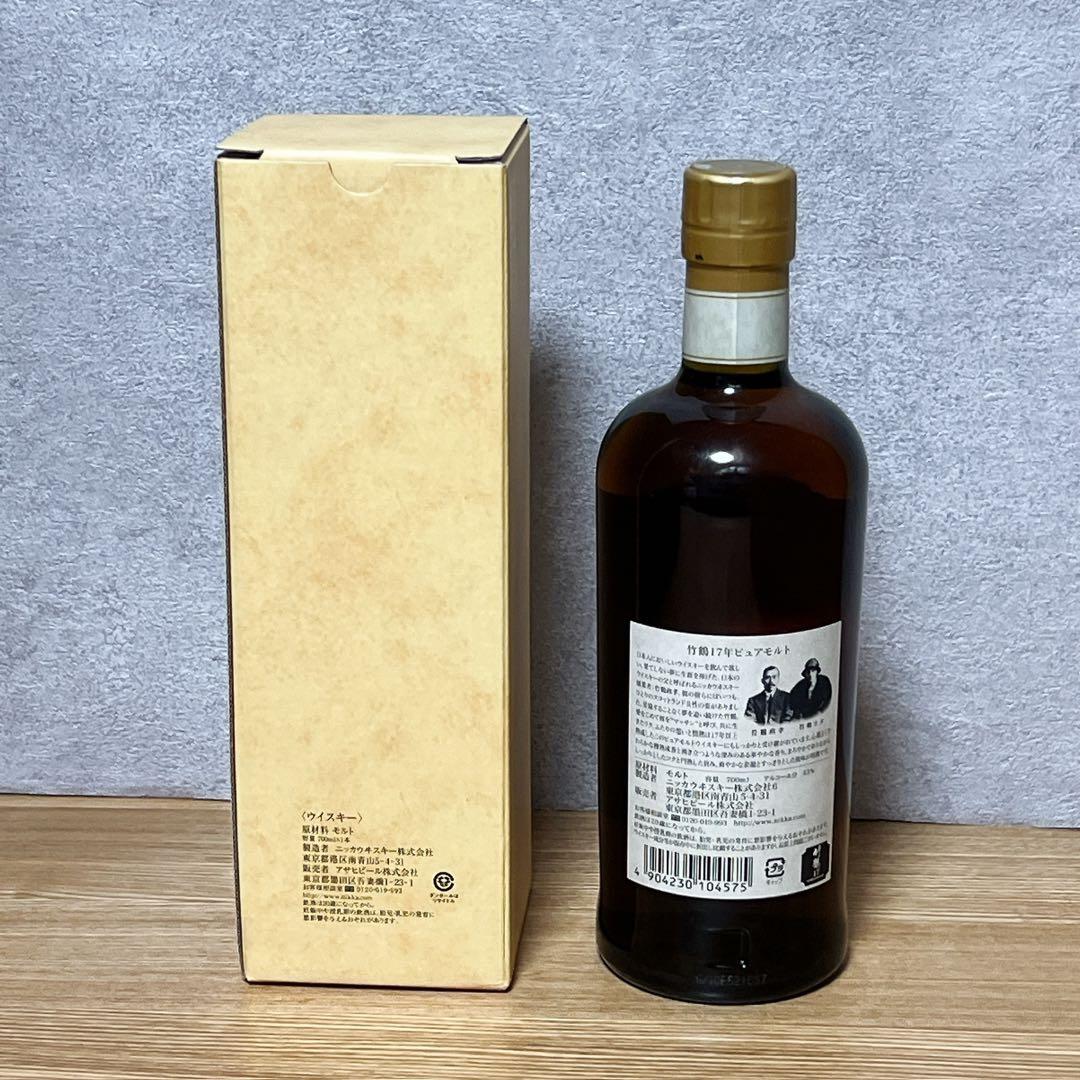 未開栓 ニッカ 竹鶴17年 700ml 箱付き ウイスキー B