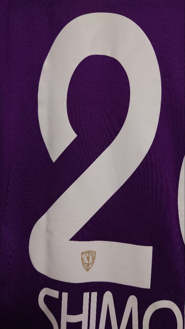 京都サンガ　ユニフォーム　下畠翔吾