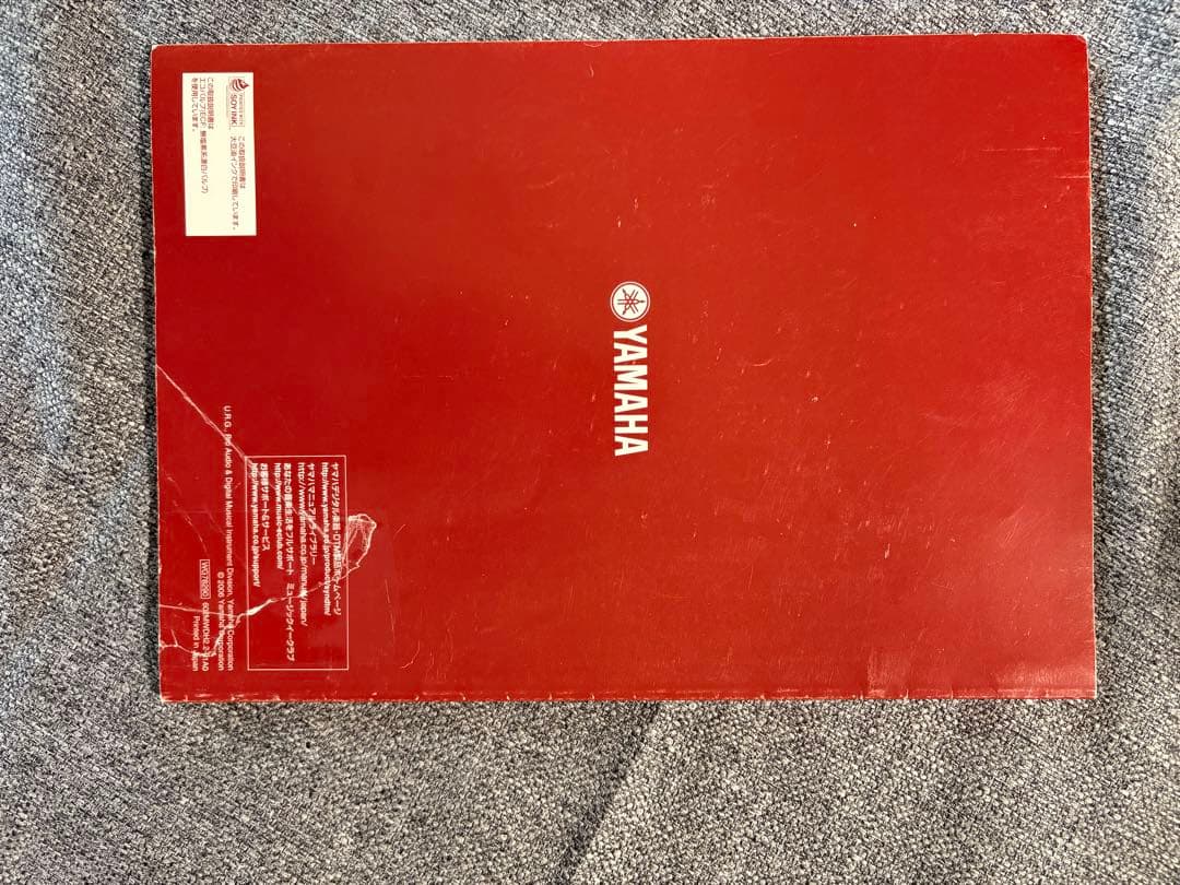 YAMAHA CP300 ステージピアノ キーボード 88腱2006年製