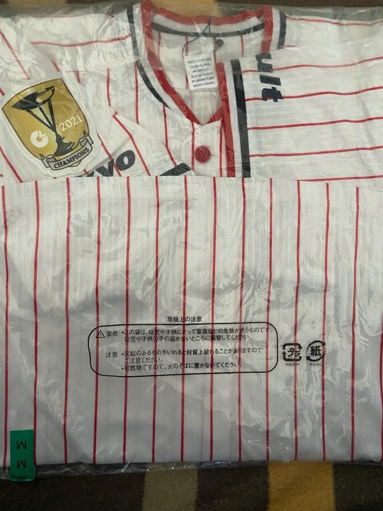 【新品未使用】ヤクルトスワローズ村上宗隆選手　優勝ワッペン付ユニフォーム