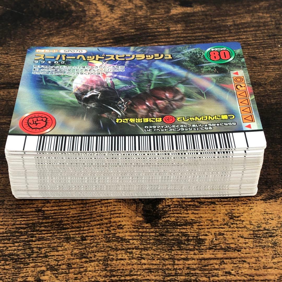 甲虫王者ムシキング フォレストグリーン 72枚セット