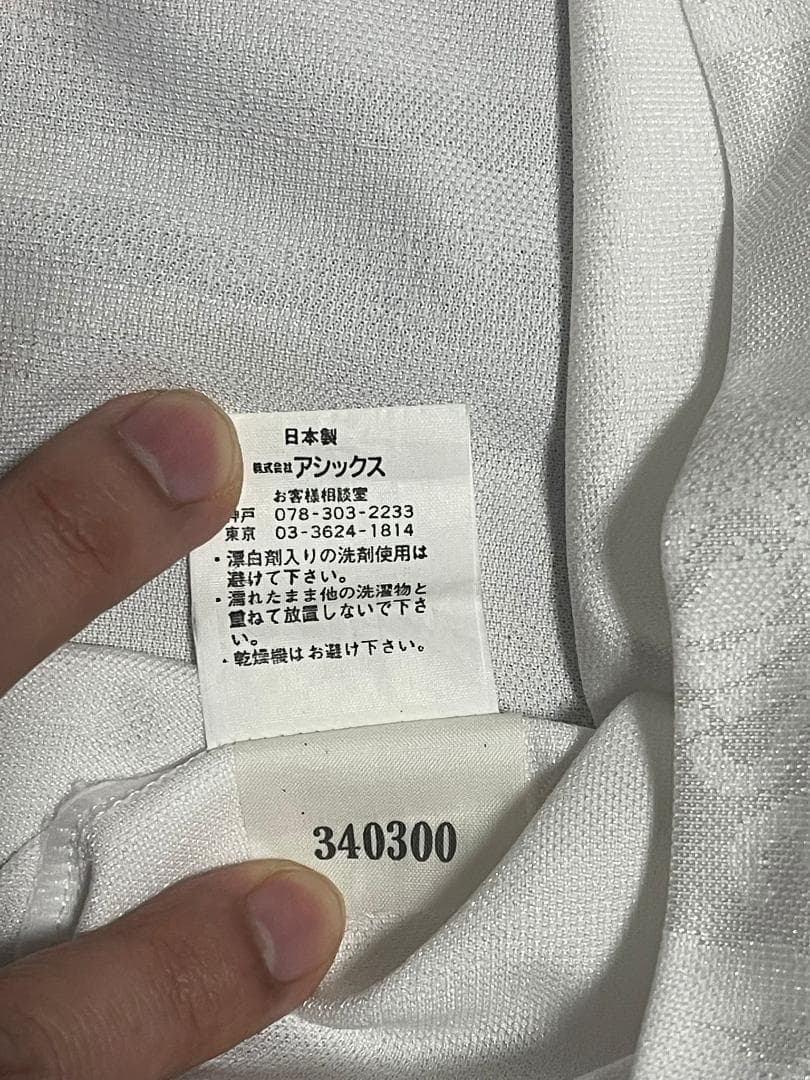 1999-2003 川崎フロンターレ ユニフォーム 箕輪義信 支給品 Oサイズ