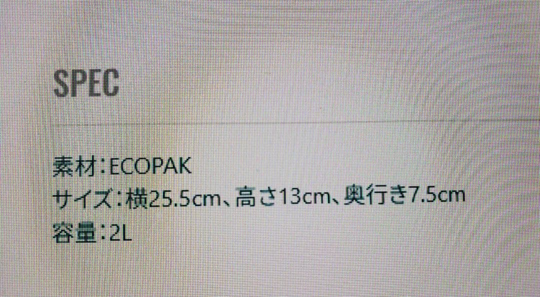 お得　10/13迄スイフトインダストリーズkestrel hanndlebar