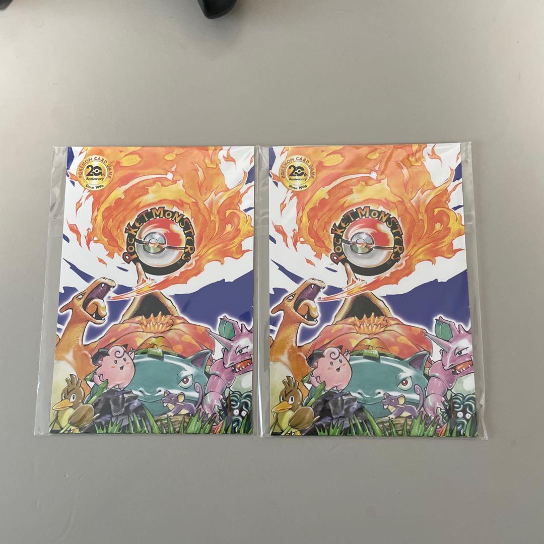 ポケモンカード　20周年ポストカード