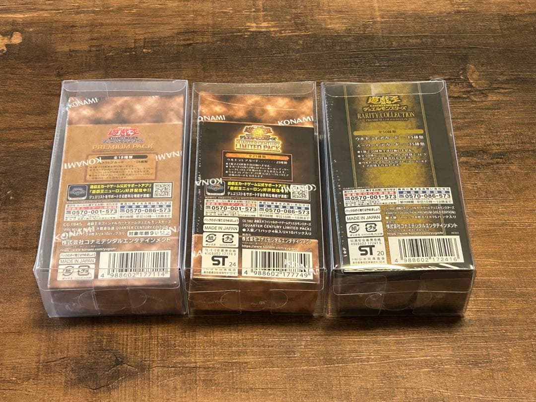 【未開封】遊戯王　シュリンクあり　未開封 3BOX