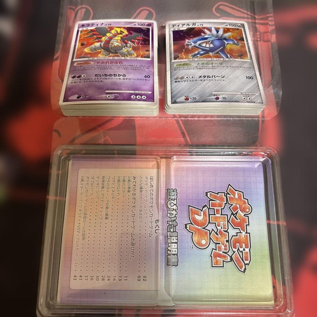 K*o様 ポケモンカード　構築スタンダードデッキ　ディアルガ・パルキア・ギラティ