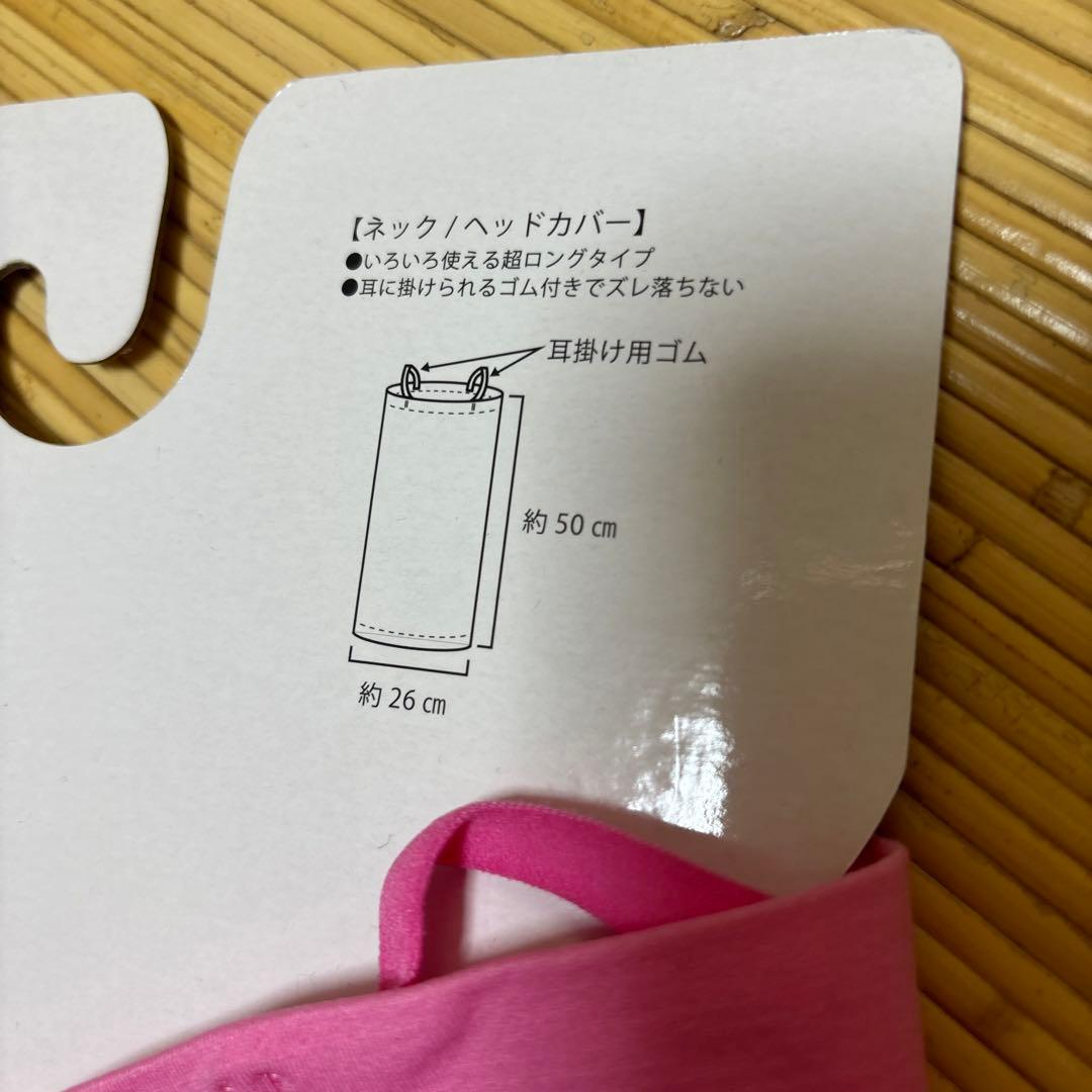 キャシーマムバスタオル他新品未使用