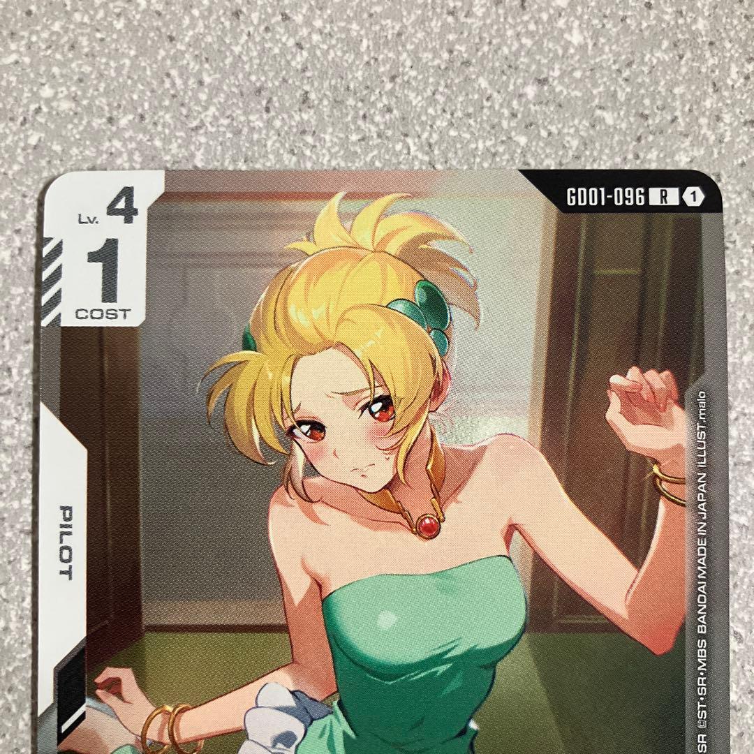 ☆カガリ・ユラ・アスハ☆チャンピオンシップ☆プロモ☆ガンダムカードゲーム☆