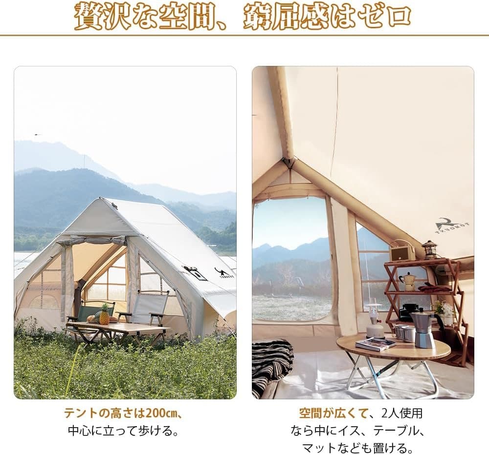 未使用品 TOMOUNT インフレータブルテント エアーテント