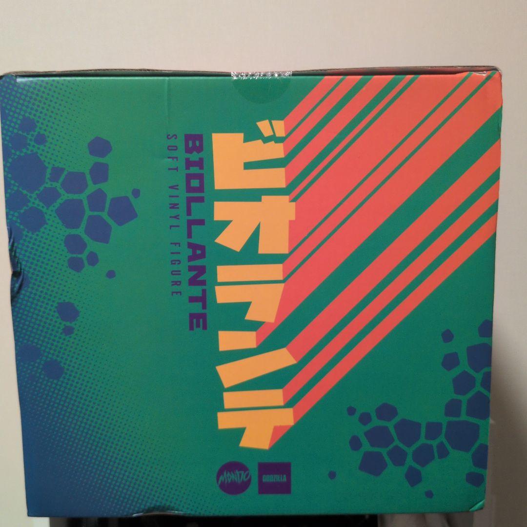 MONDO ビオランテ Green Glitter 限定100体 未開封 希少