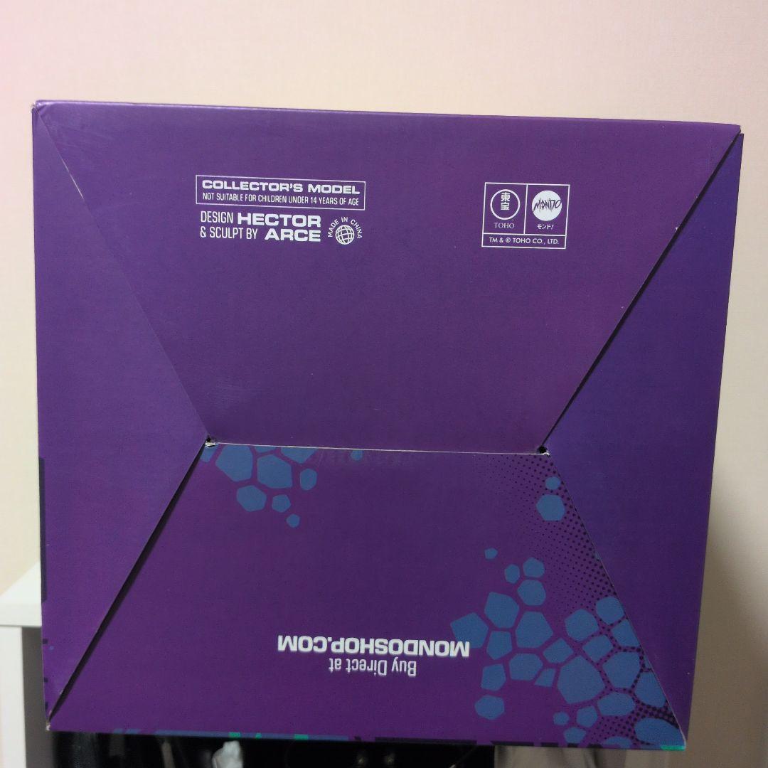 MONDO ビオランテ Green Glitter 限定100体 未開封 希少