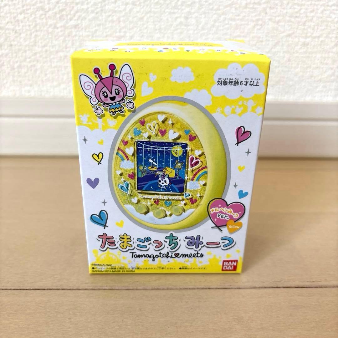 【期間限定値下げ】たまごっちみーつ バンダイ　メルヘンみーつver.イエロー