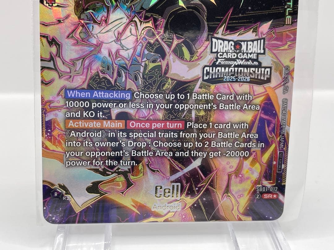 希少 英語版 セル プロモ ドラゴンボール フュージョンワールド 新品未開封