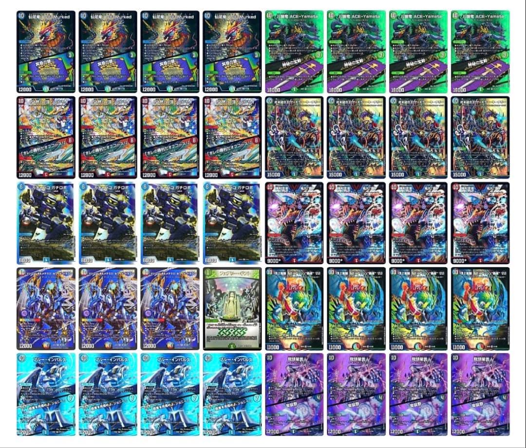 max統一　リジェ構築　10軸ガチロボ