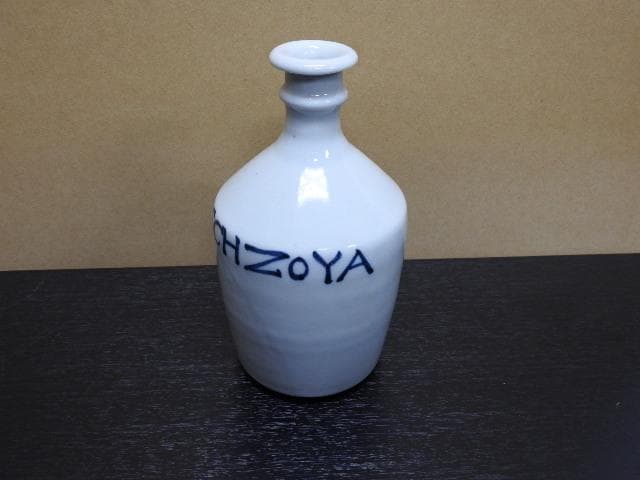 コンプラ瓶　MA321