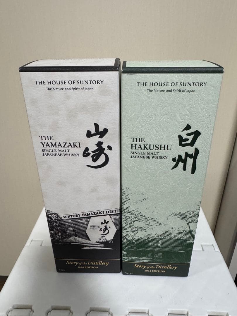 山崎・白州 2本セット 700ml 2024Edition