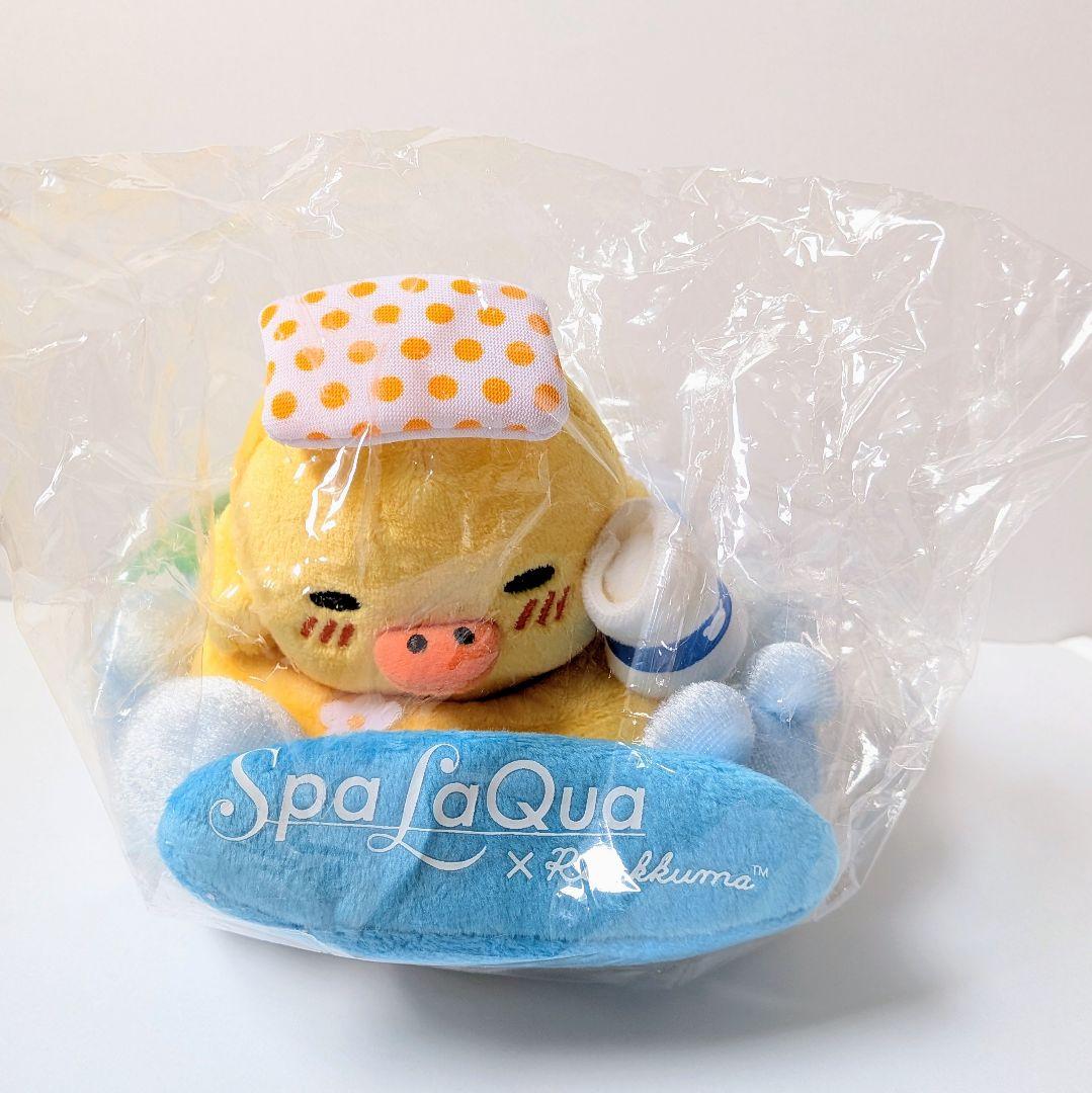 【未開封タグ付】リラックマ　ぬいぐるみ　3体セット スパ ラクーア限定