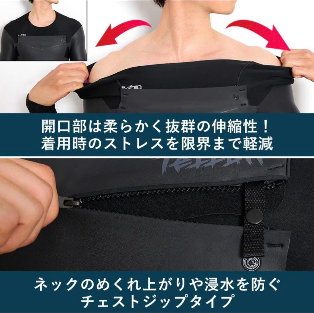 ウェットスーツ セミドライ メンズ 5×3mm スキン チェストジップ