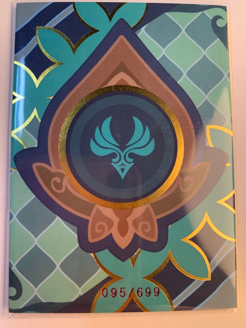 原神シリアルナンバーカード