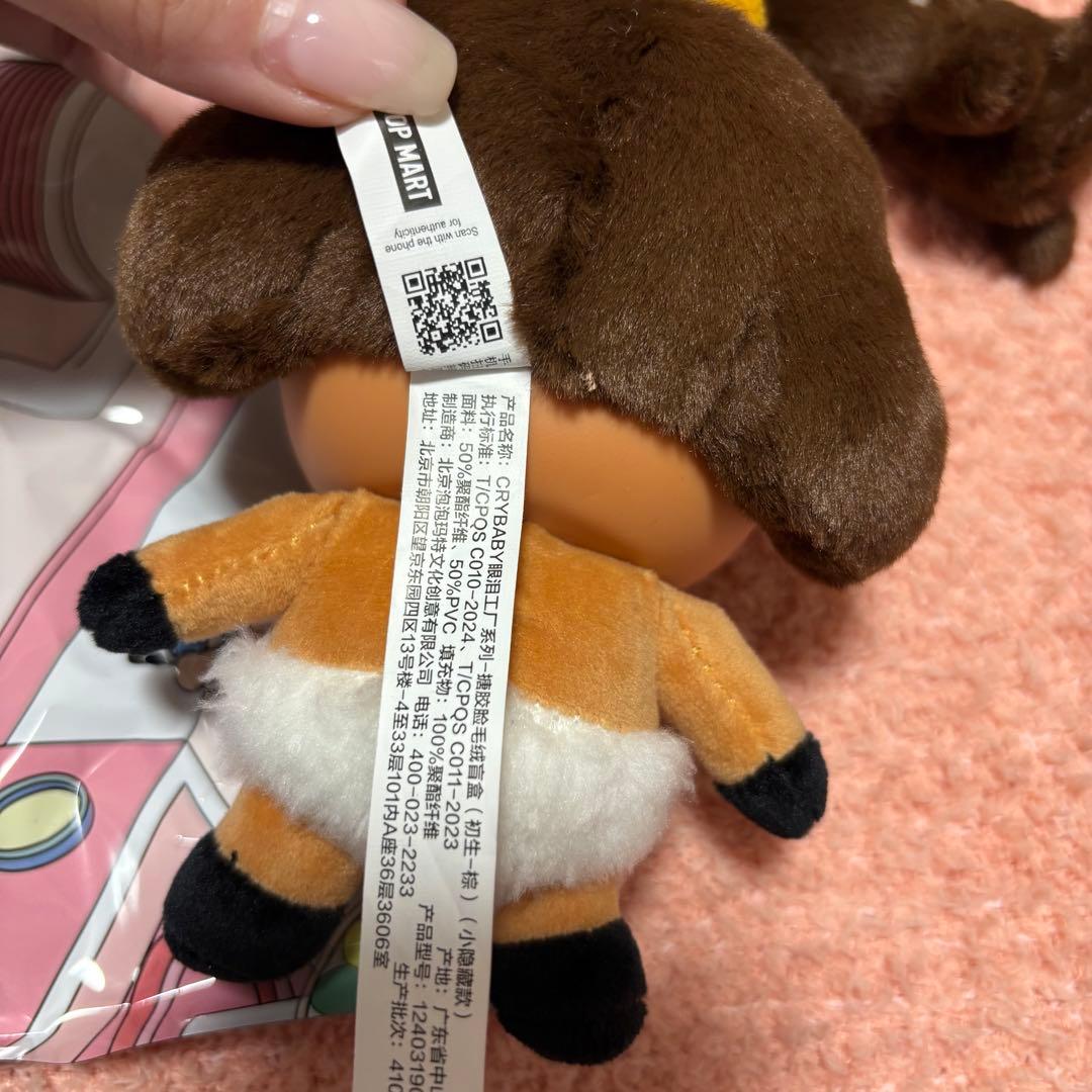 【本日限定】cry baby crying again シークレット