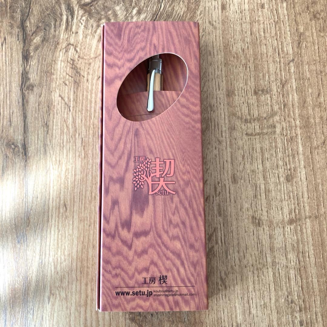 【新品未使用】工房楔 ピスタチオ シャープペンシル シャーペン 木軸