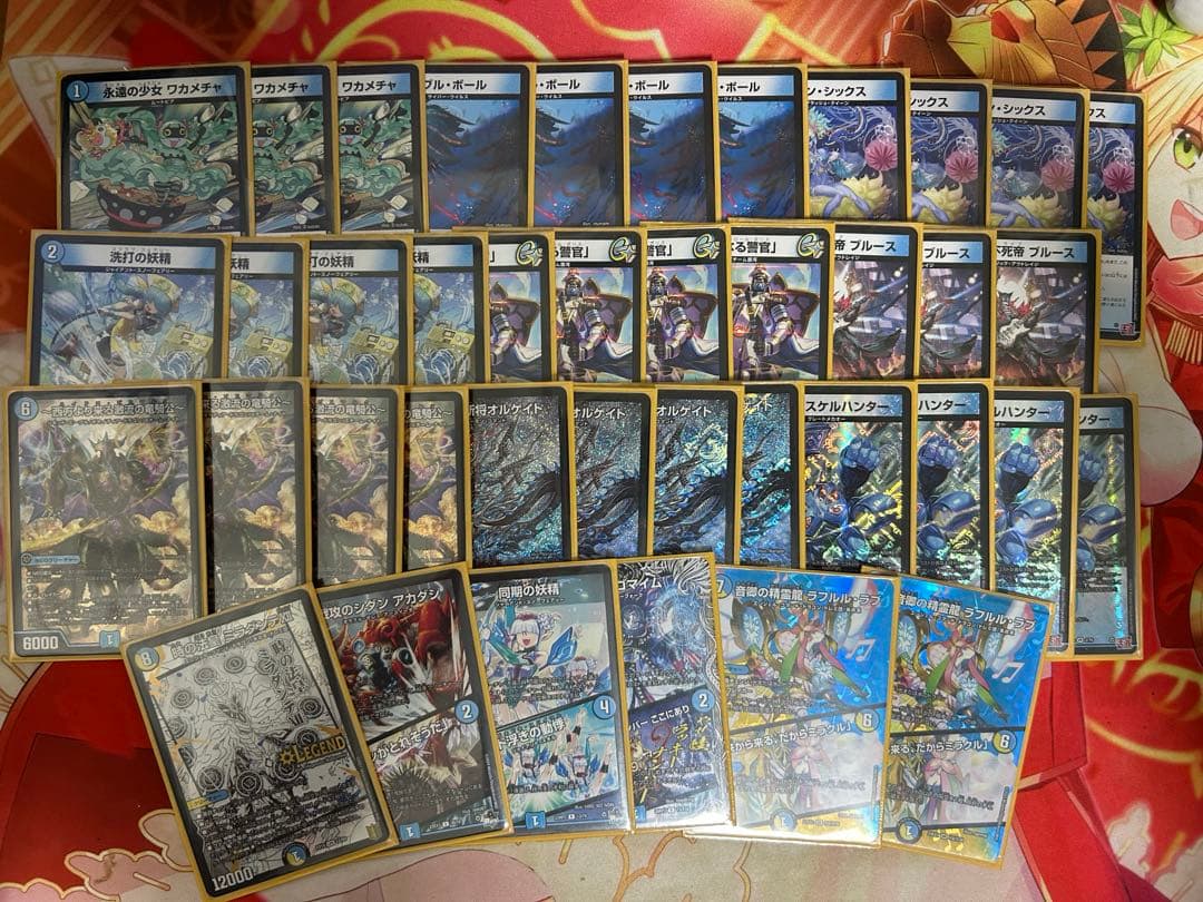 デュエマ　青単　ハイパーエナジー４０枚