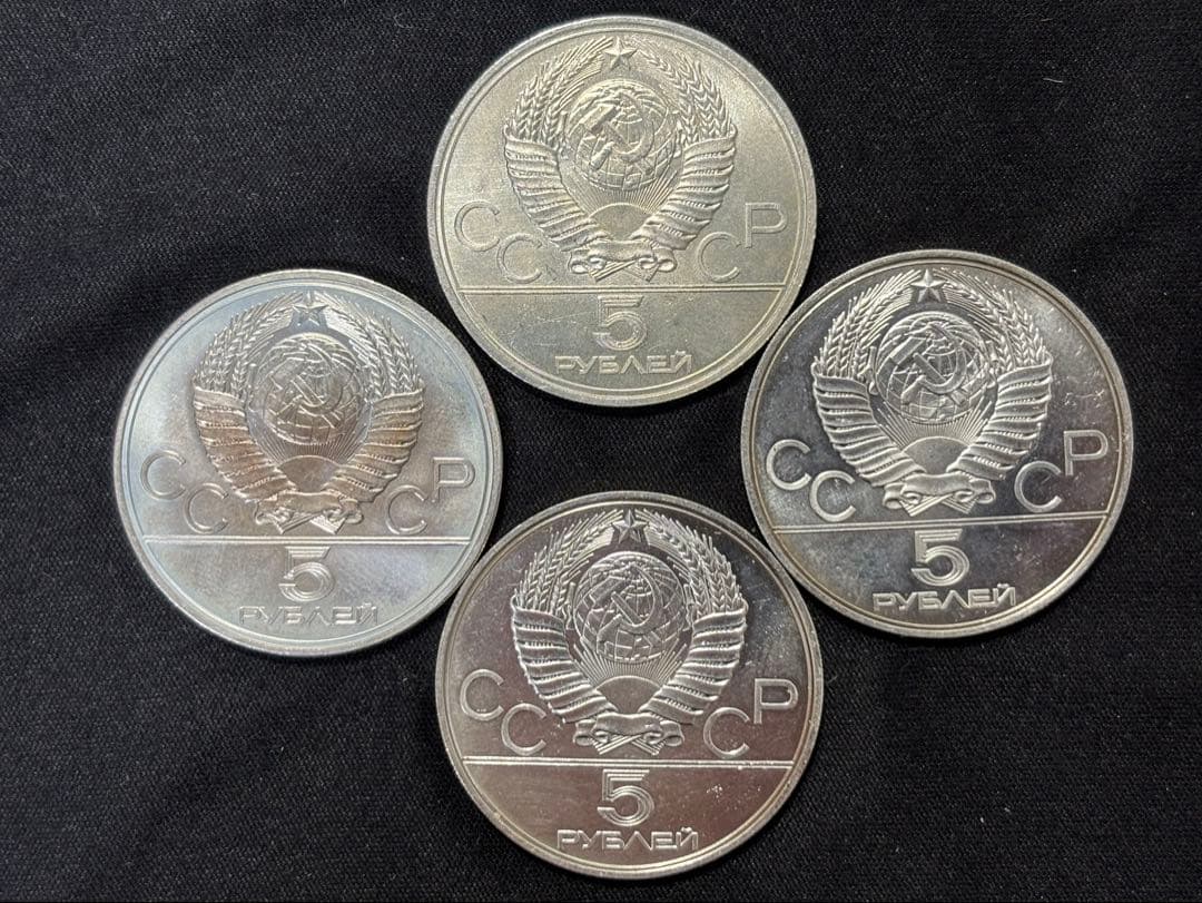 モスクワ五輪開催記念銀貨×4枚！総重量66g！銀位90%！Sv900 真正保証！
