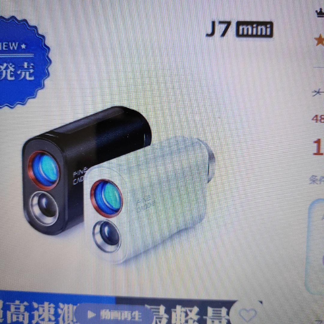 FINE CADDIE J7 mini ブラック レーザー距離計 爆速0.04秒