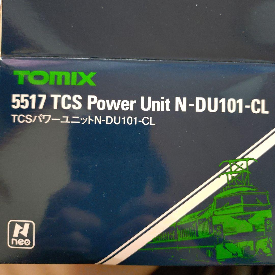 NゲージTOMIXパワーユニット２個延長コード付