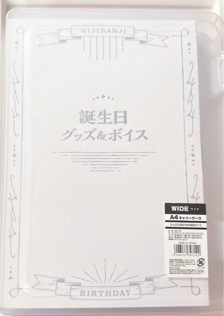 にじさんじ 渡会雲雀 誕生日 缶バッジ キャンバスボード アクリルキーホルダー