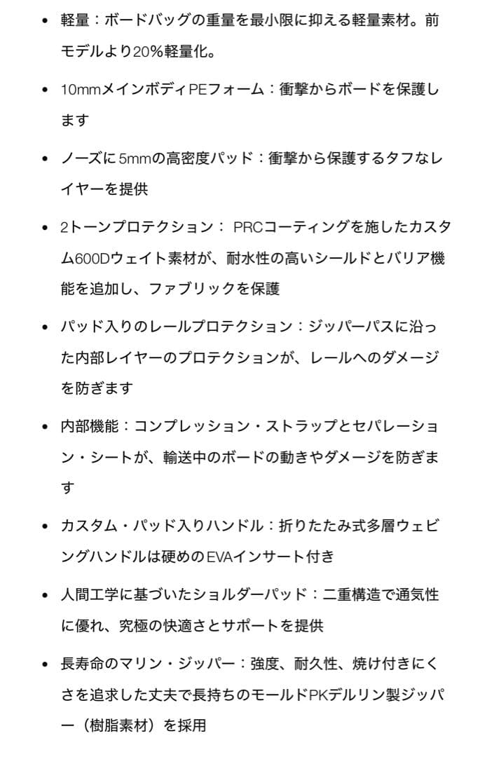FCS TRAVEL2 /7.0\" サーフボードケース