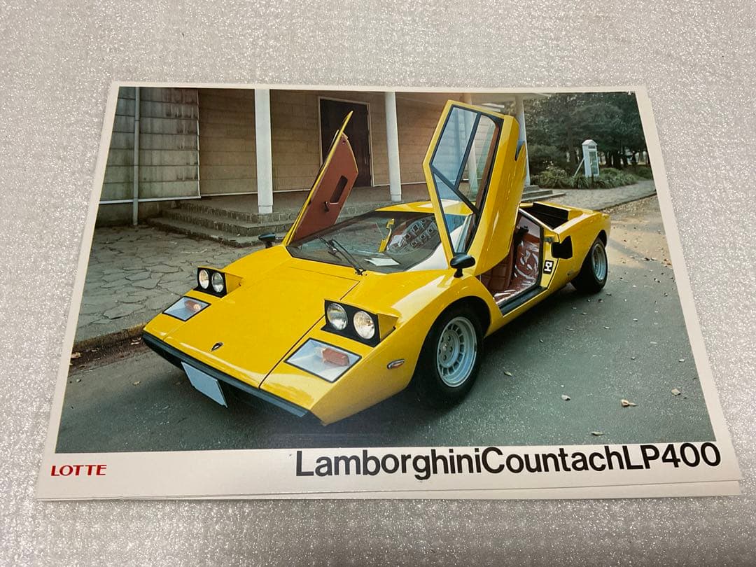 ロッテ／スーパーカー・カード31枚【同じカードが3枚ずつ有ります】