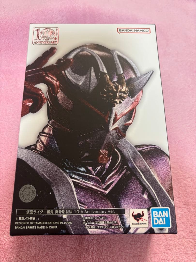 S.H.Figuarts 真骨彫 仮面ライダー 響鬼 10th Ver.