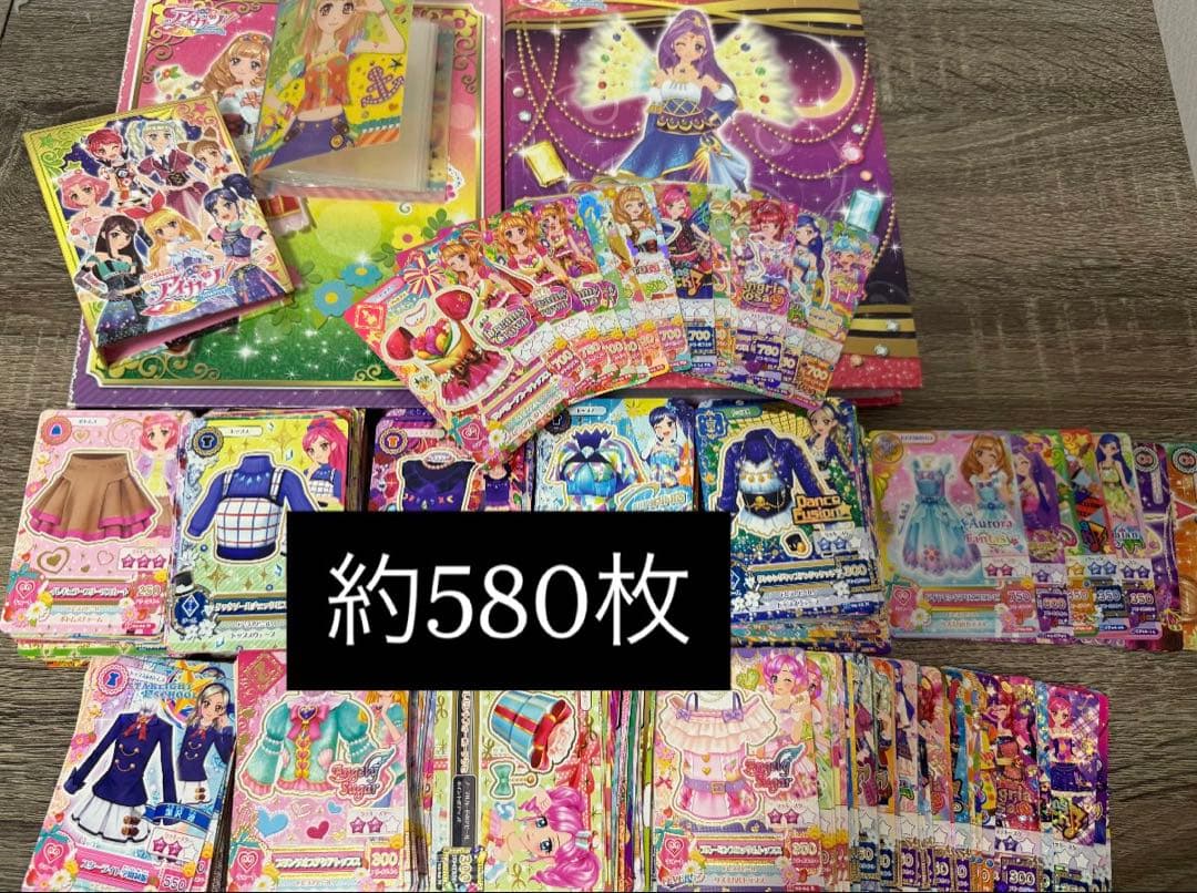 【値下げ】アイカツカード　まとめ売り　バインダー付き　アイカツ