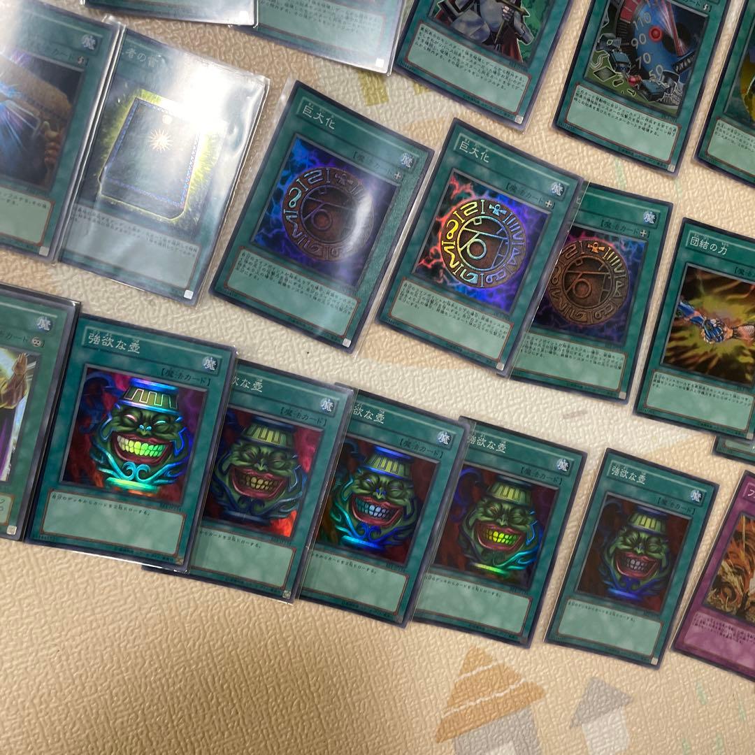 遊戯王　ゲートホール　環境カードまとめ売り　全部キラカード