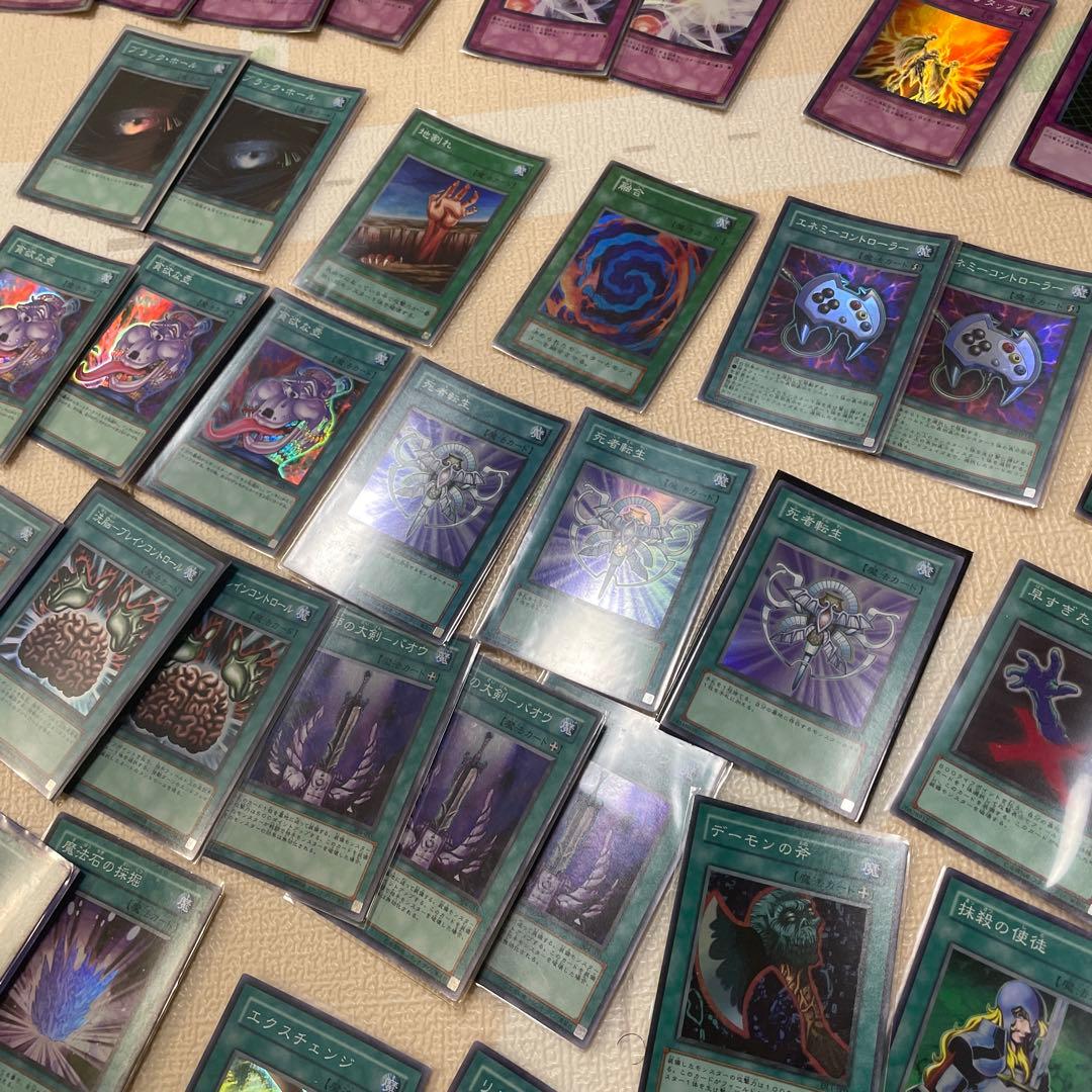遊戯王　ゲートホール　環境カードまとめ売り　全部キラカード